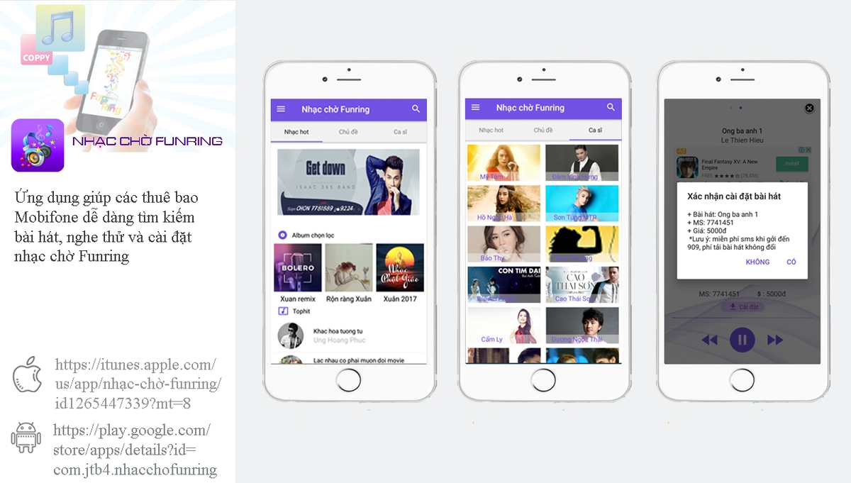 app_pofolio_funring.png