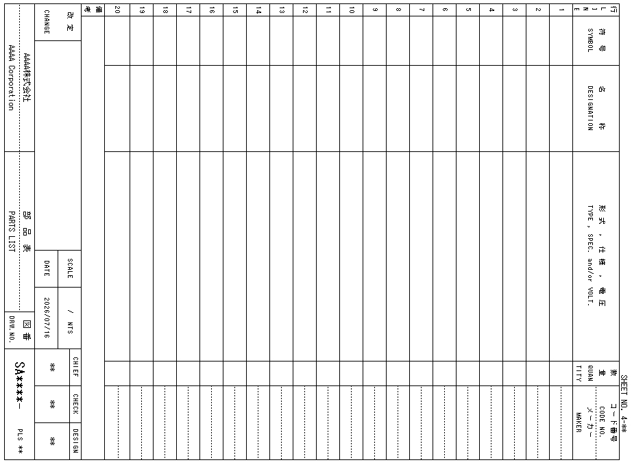 mẫu nhập liệu Excel.png
