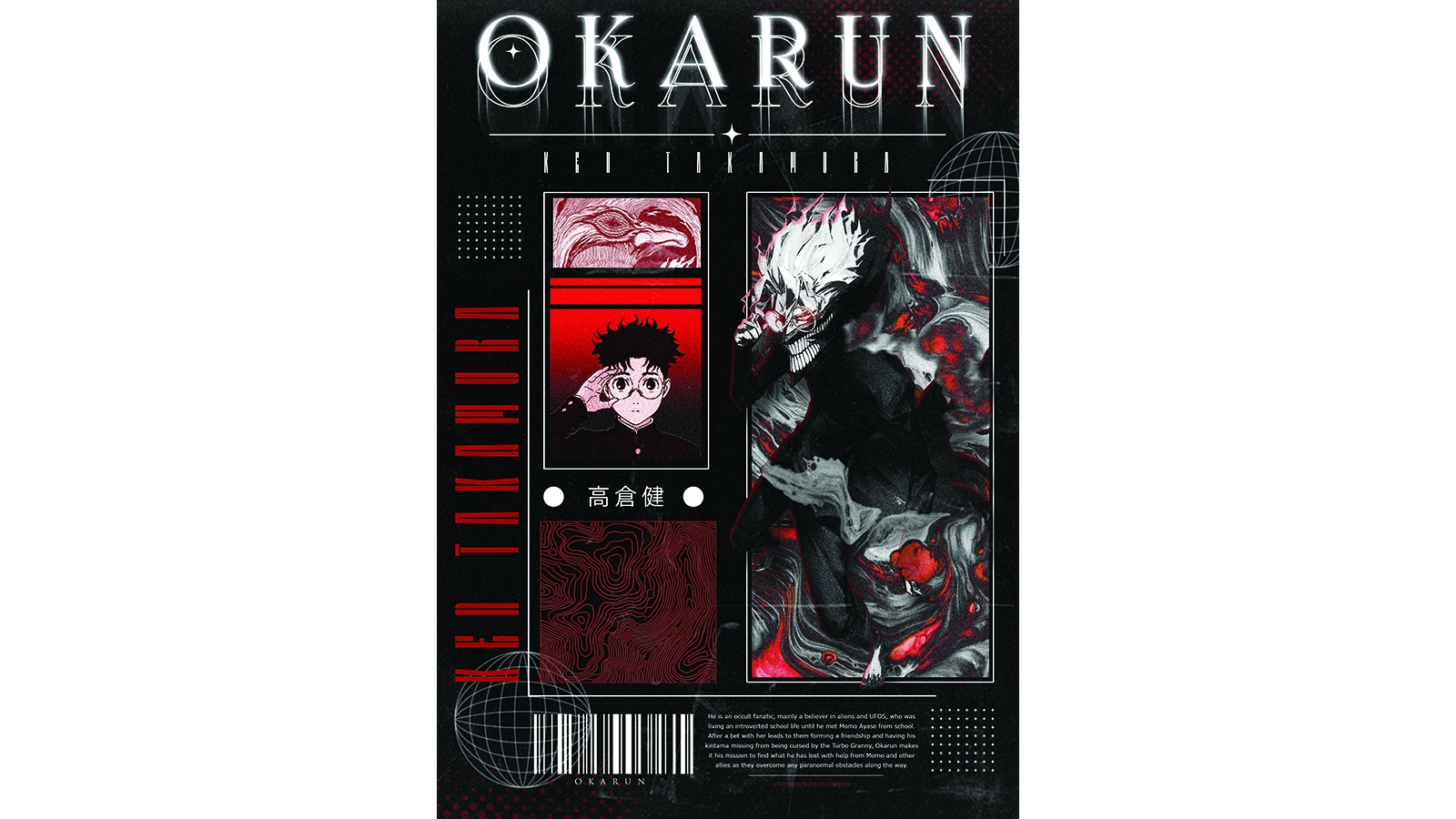 okarunposter.jpg