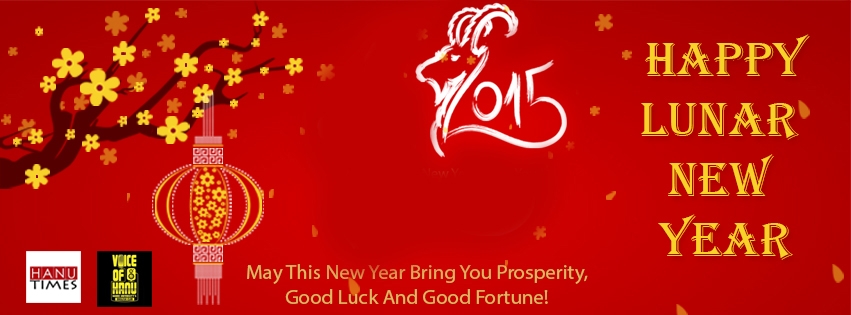 new-year-facebook-cover-png.jpg