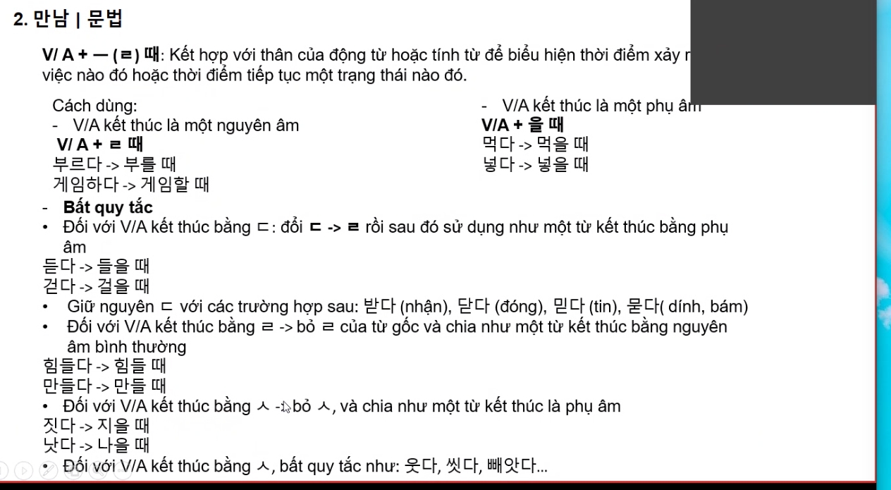 h&agrave;n.PNG