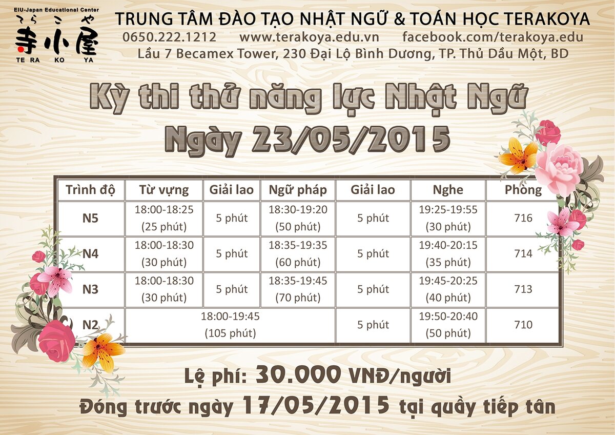 Hạ Vy - Terakoya (15).jpg
