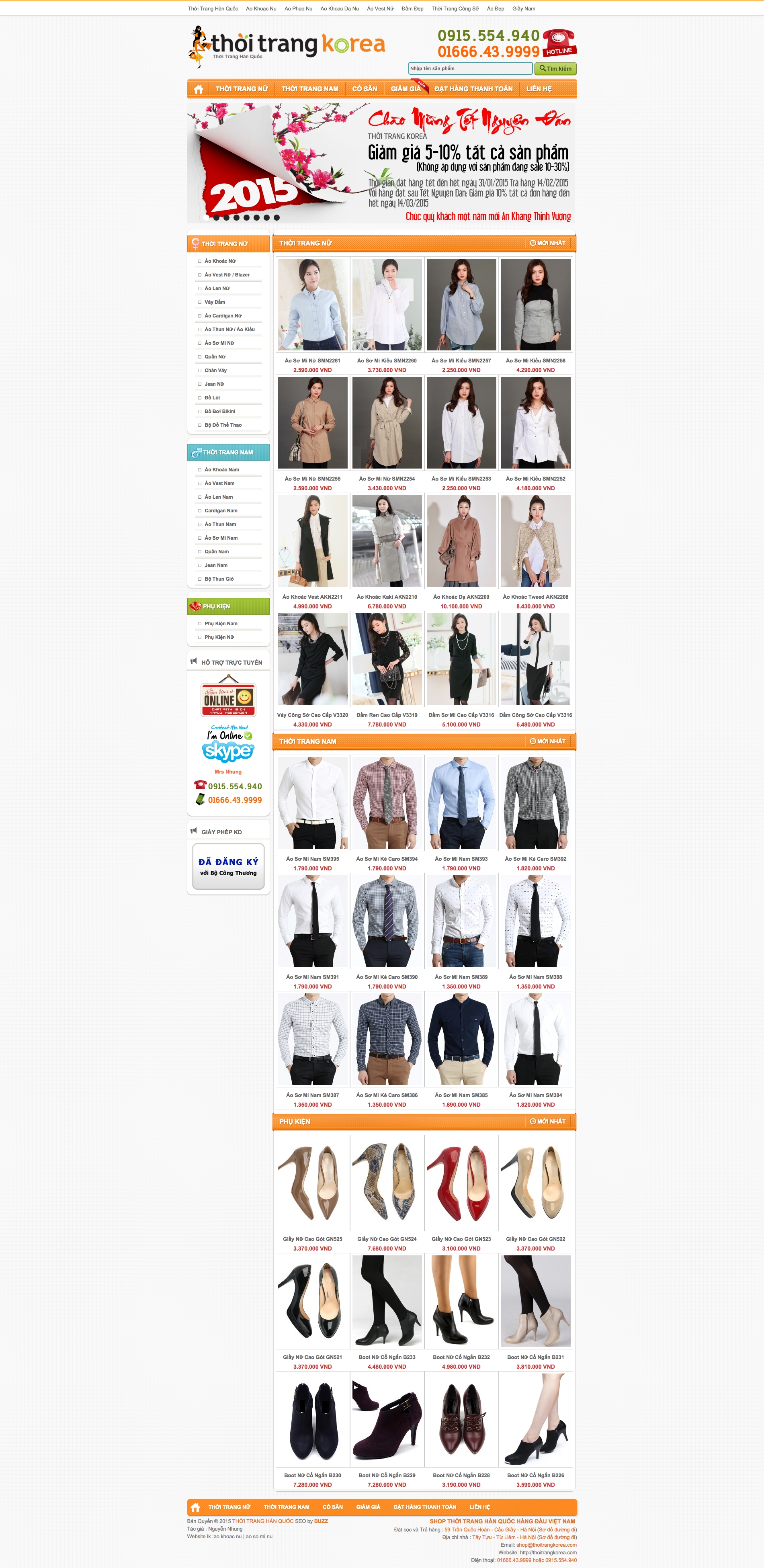 Shop Thời Trang H&agrave;n Quốc H&agrave;ng Đầu tại Việt Nam.png