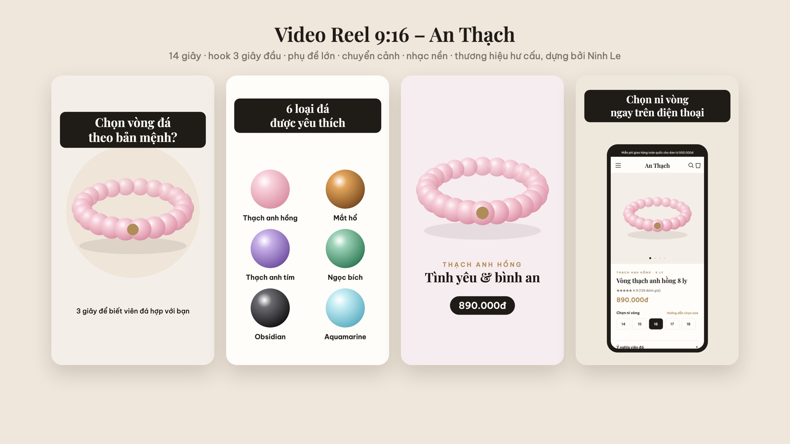 an-thach-reel-thumb.png