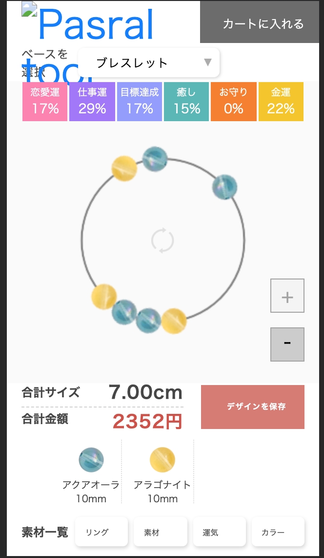 Screen Shot 2020-05-15 at 11.02.39 AM.png