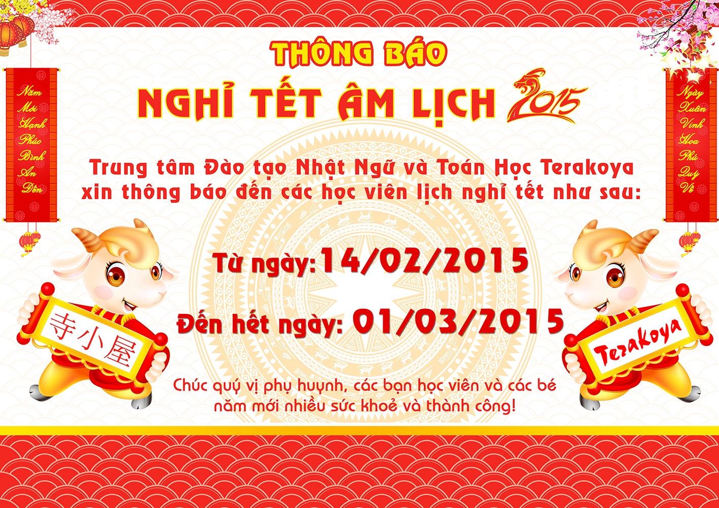 Hạ Vy - Terakoya (8).jpg