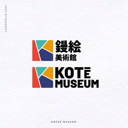 kotee.jpg