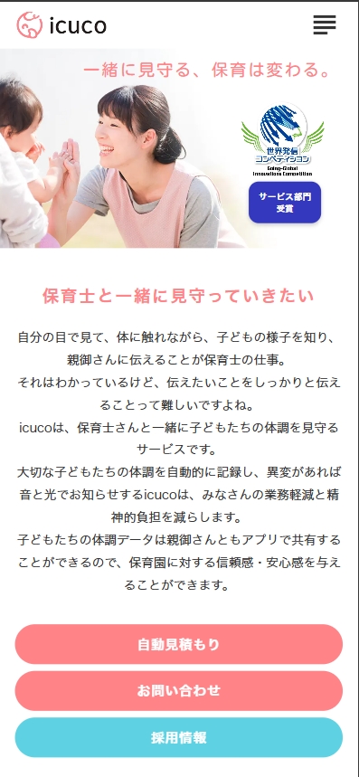 Screenshot 2025-03-20 081346.png