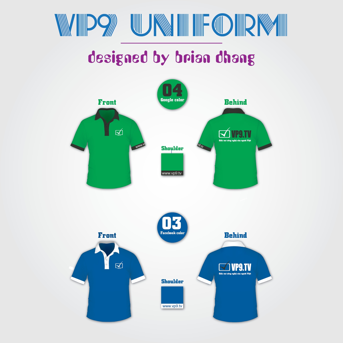 Uniform.png