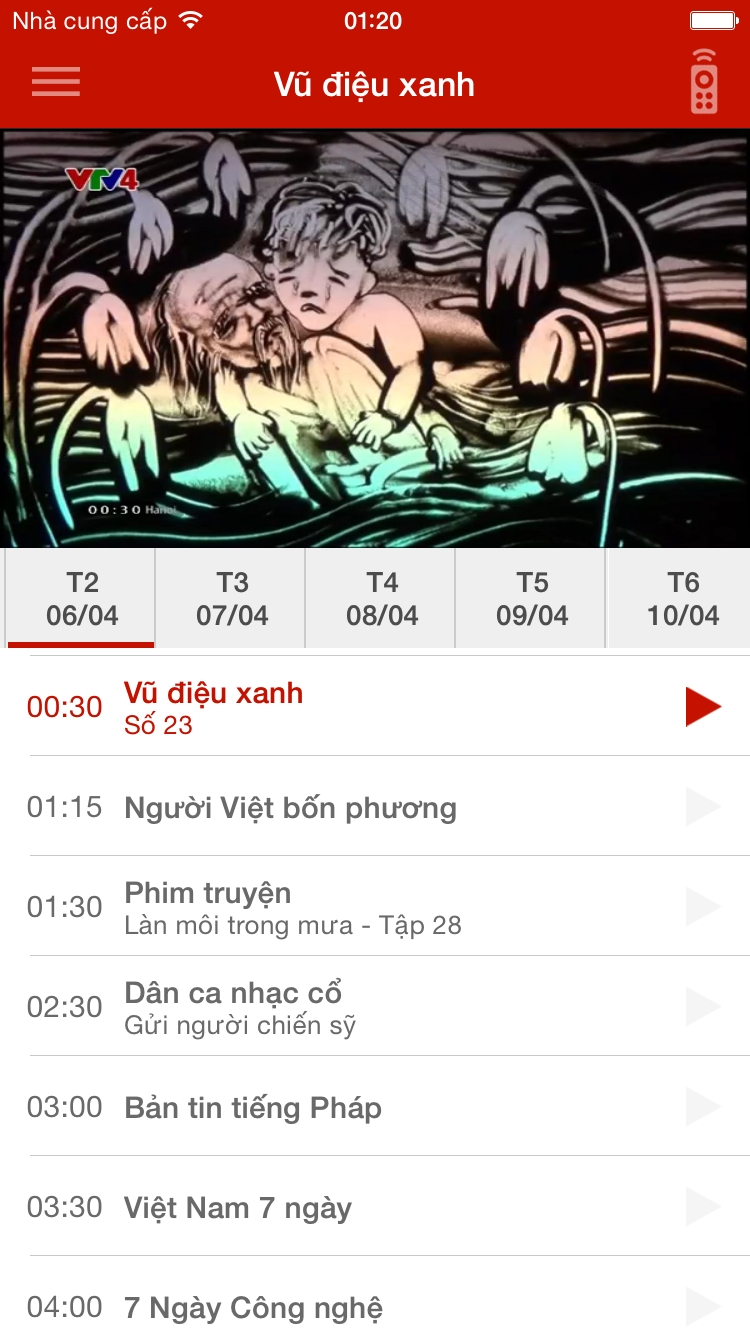 iOS Simulator Screen Shot Apr 7, 2015, 1.20.54 AM.png