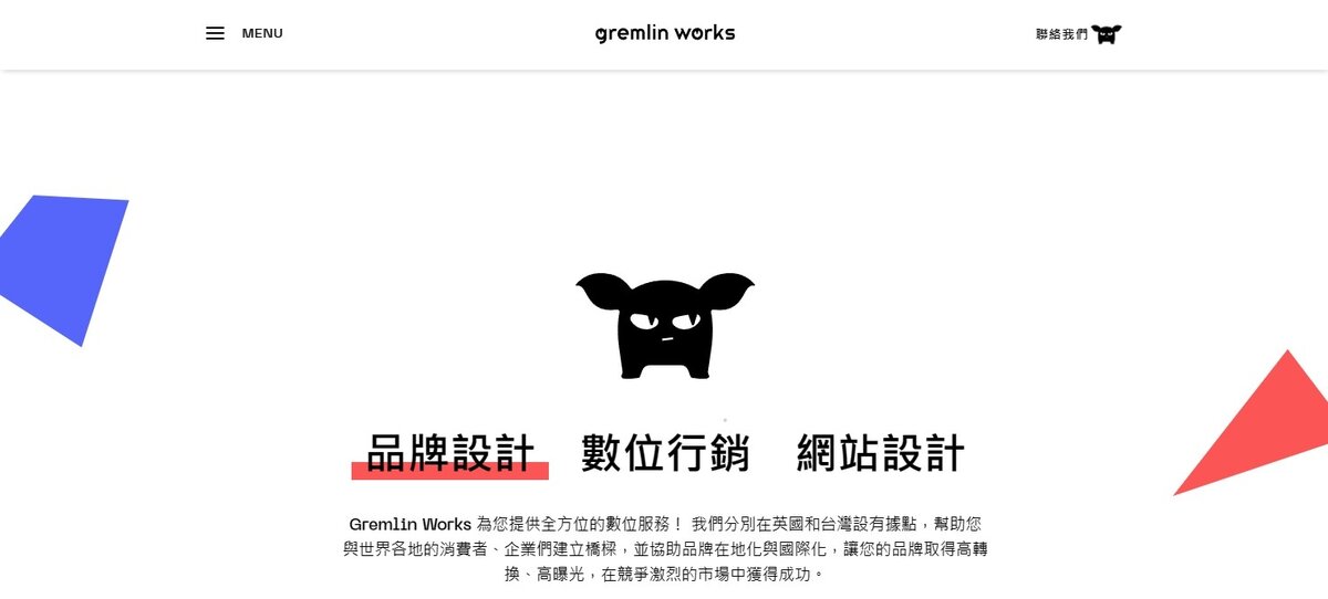 gremlin.jpg