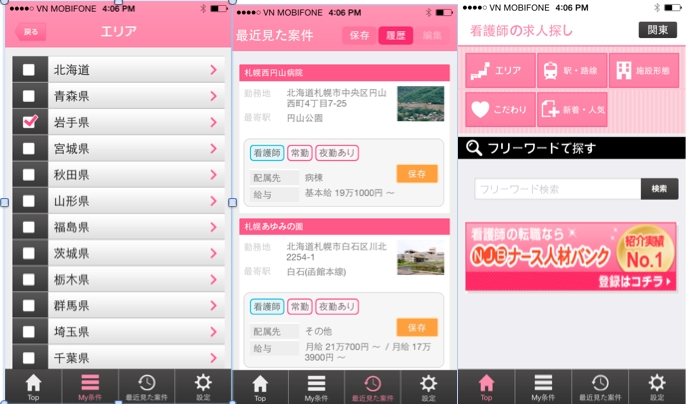 Screen Shot 2015-06-13 at 12.40.42 AM.png