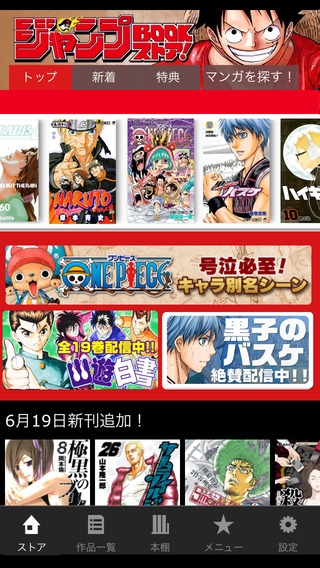 screen568x568 (1).jpeg