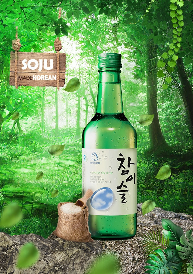 soju.3.jpg