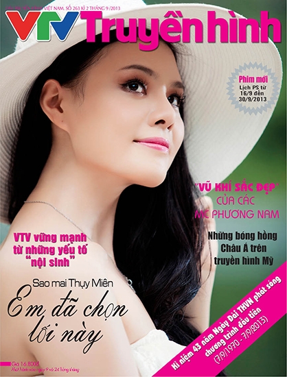 bia-tapchi-263-gui-thuoc.jpg