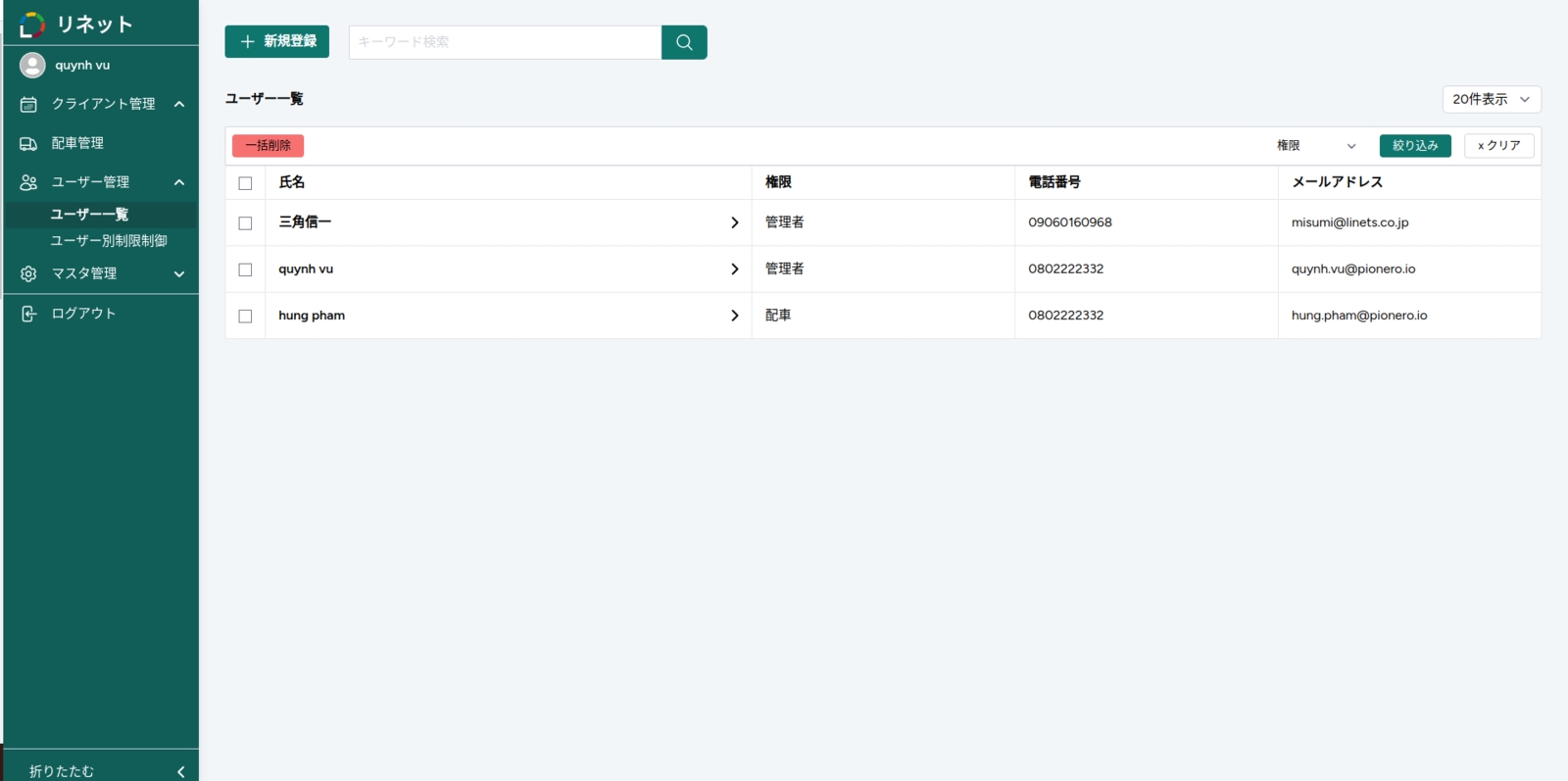 Screenshot from 2024-11-26 19-25-37.png