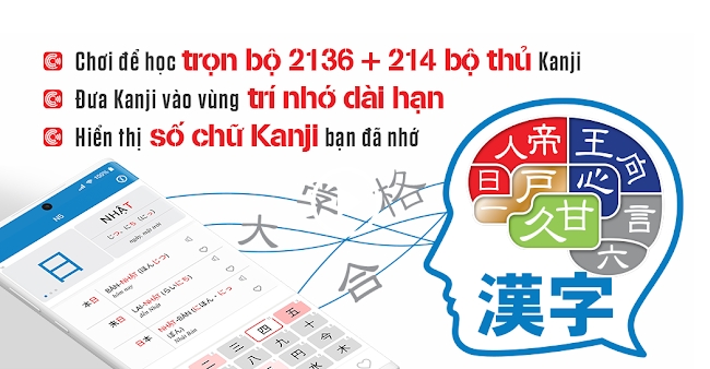 hackkanji.png