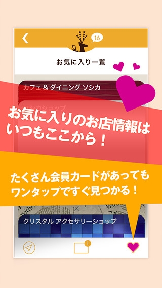 screen568x568 (2).jpeg