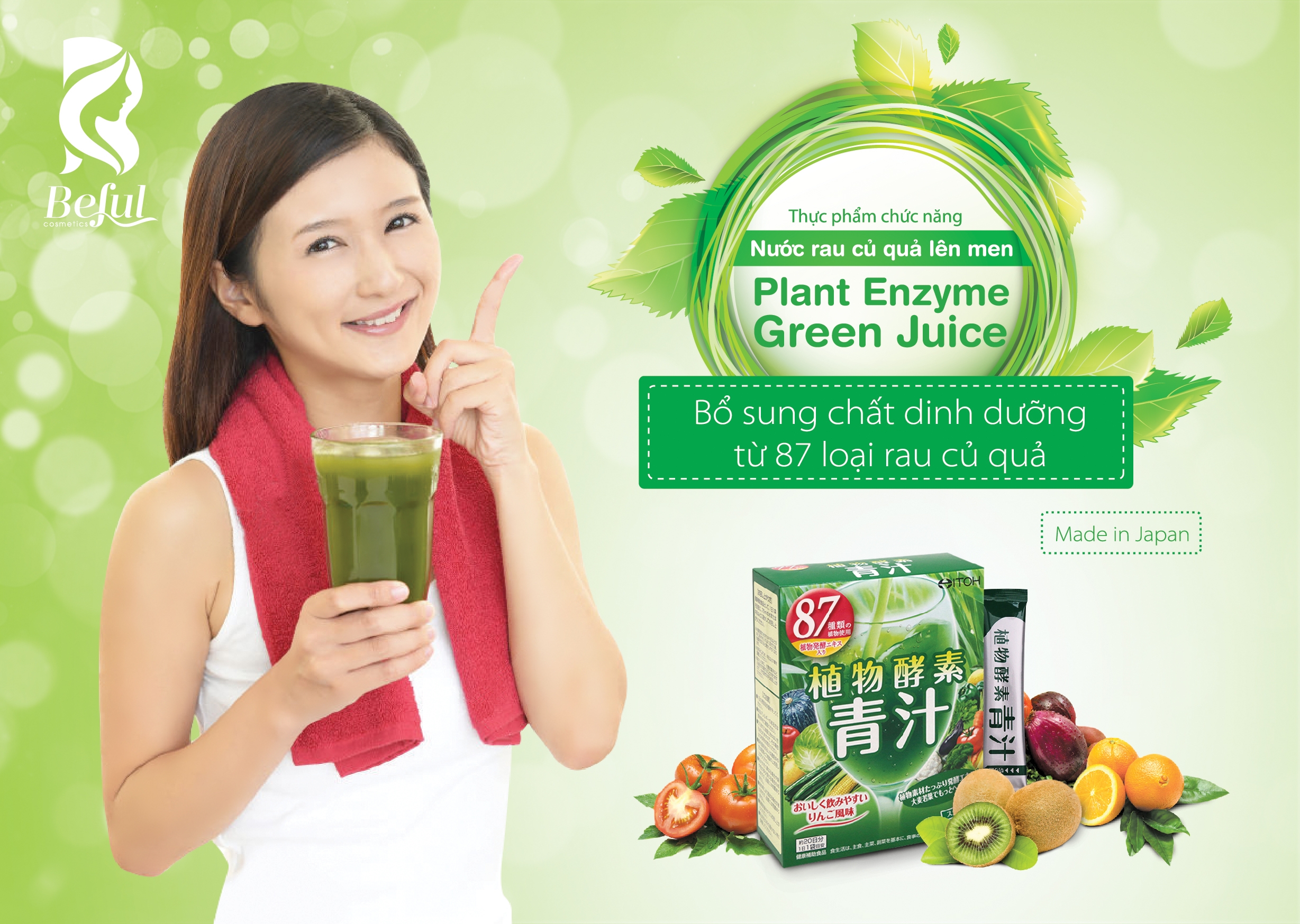 150603_PlantEnzyme_BEFUL-01.jpg