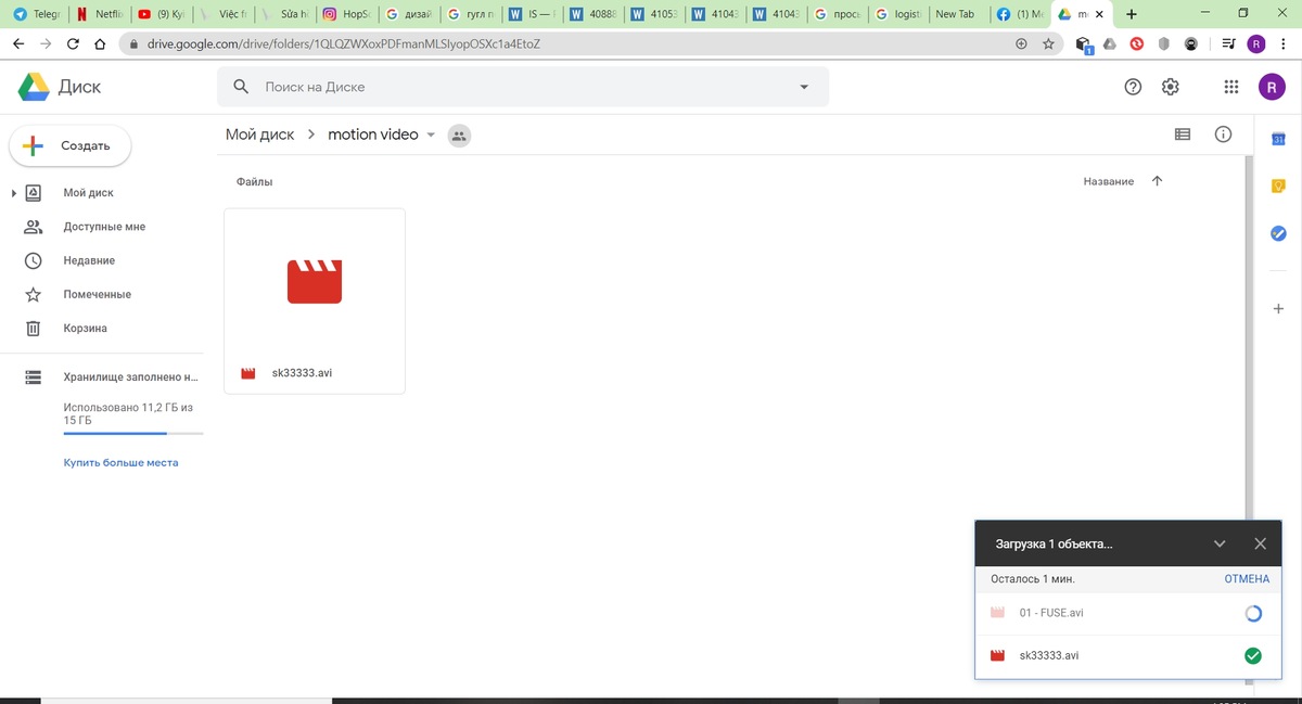 Screenshot 2020-06-21 16.05.06.png