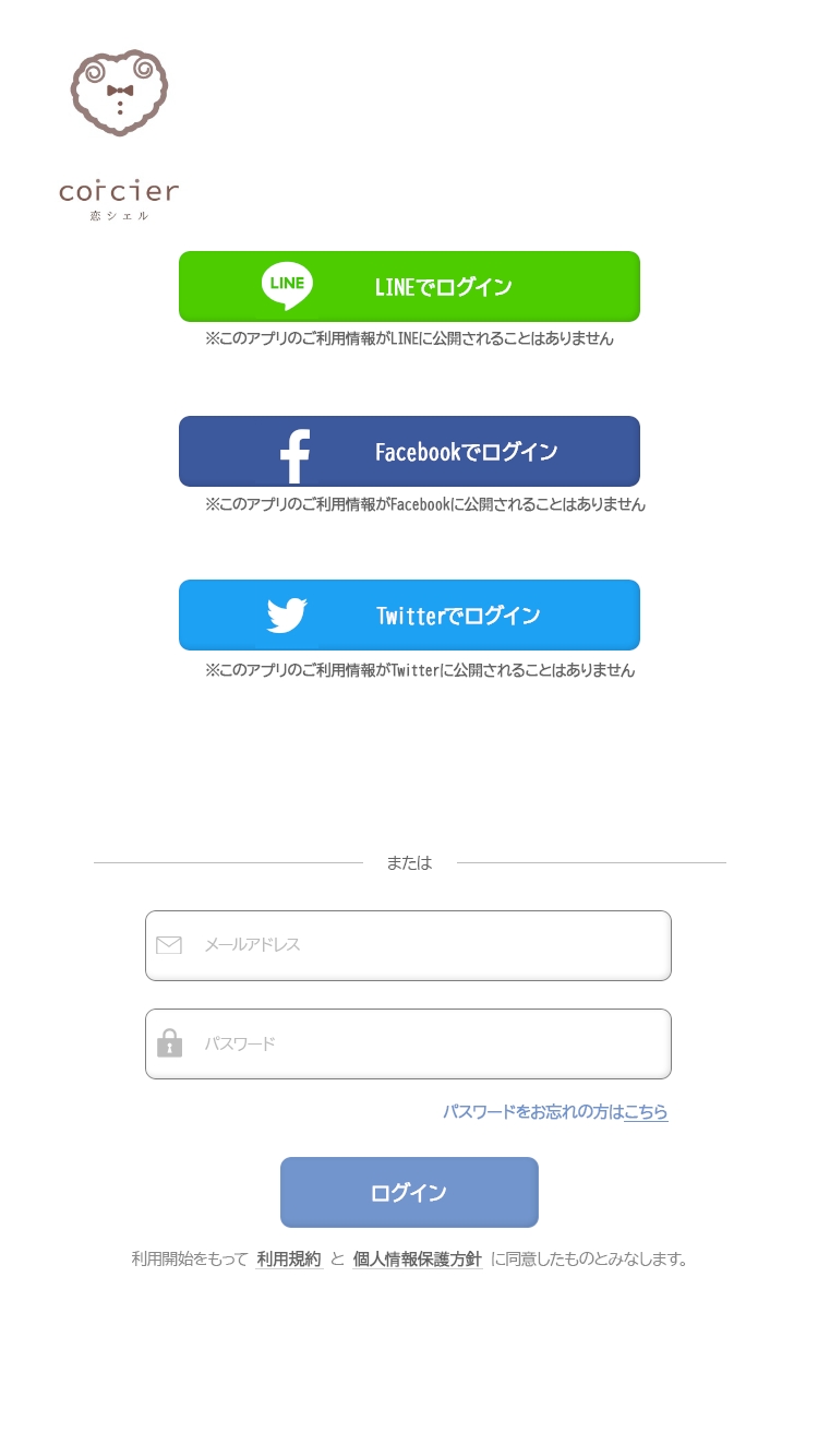 login.png