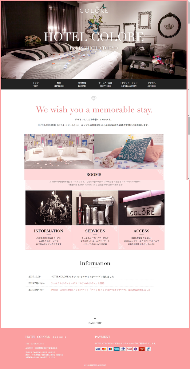 screencapture-hotel-colore-jp-1452307916307.png