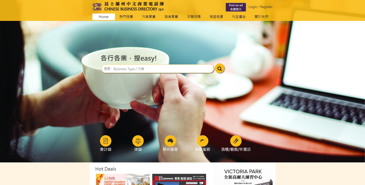 chinesebusinessdirectory.png