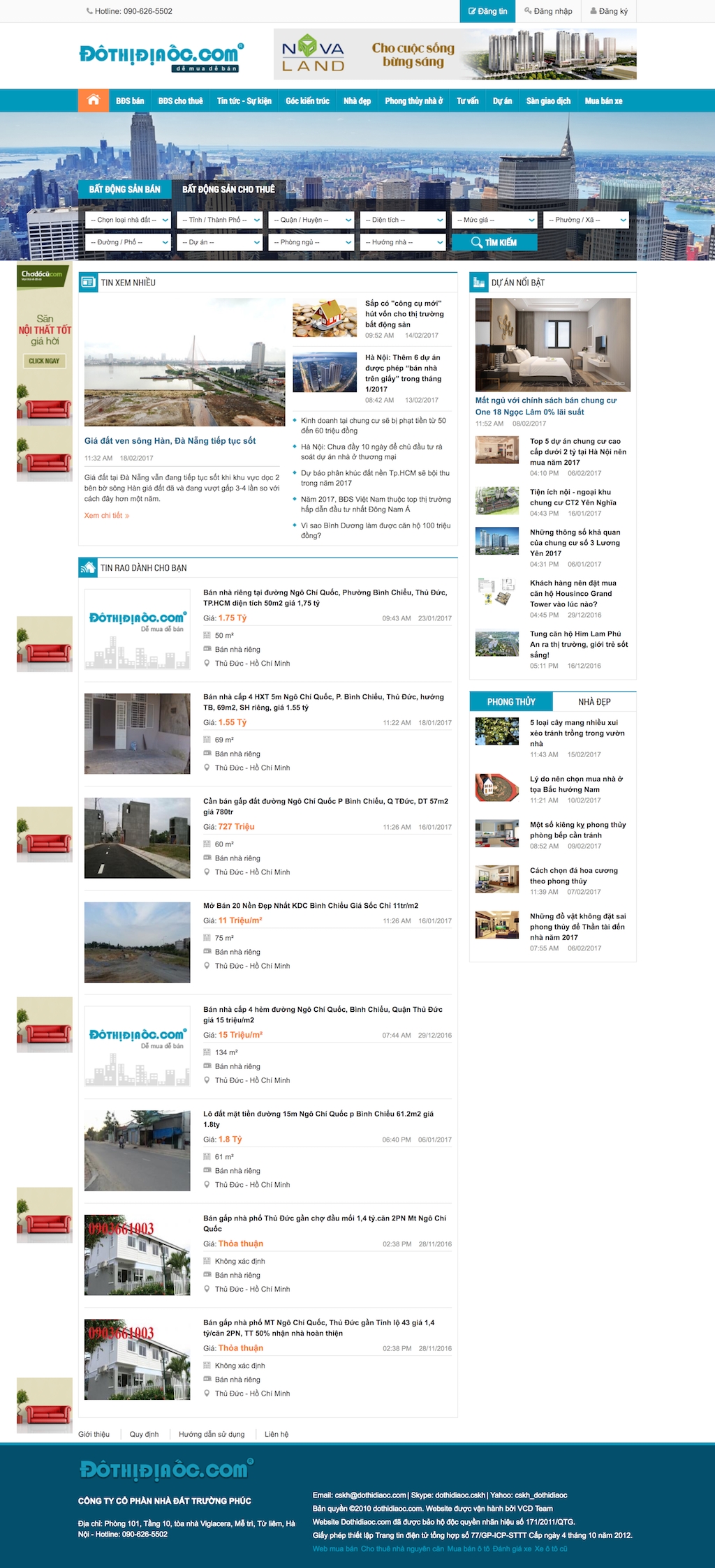 screencapture-dothidiaoc-1487483620494.png