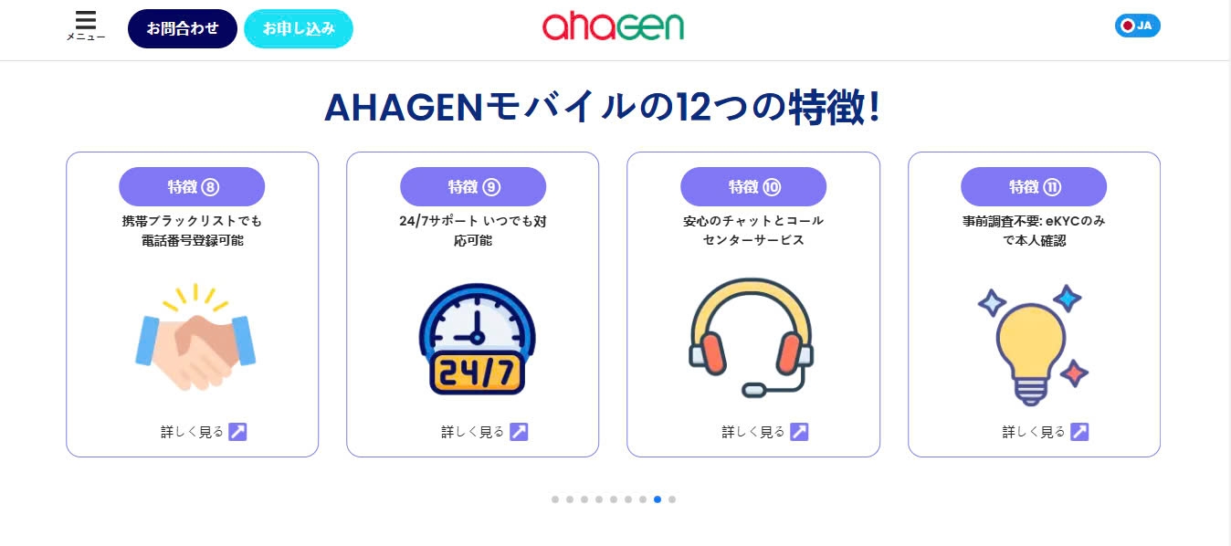 ahagen.jpg