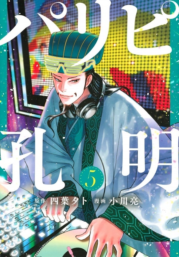 anime-chuyen-the-manga-khong-minh-thich-tiec-tung-2.jpg