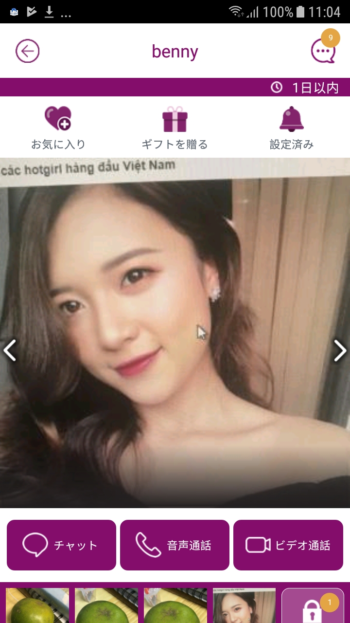 Tsubaki_0c5bc2ad1d6cfc32a57d.jpg
