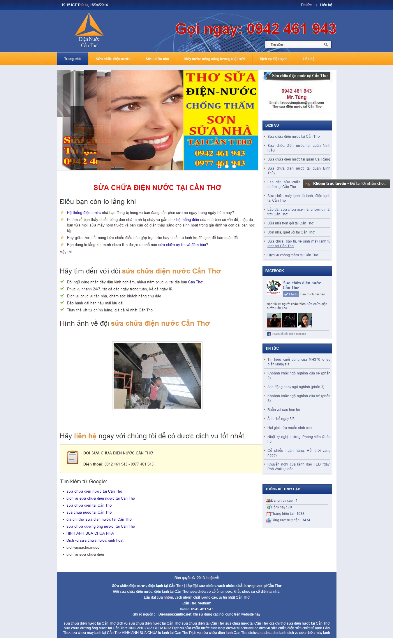 diennuoccantho_net.png