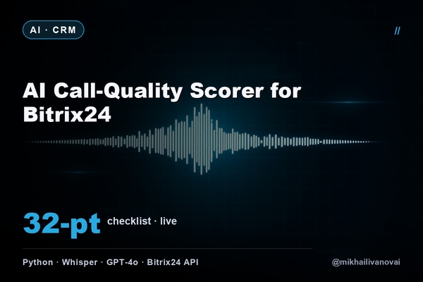real_1_callscorer.png