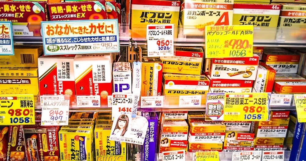 japan-cold-medicine.jpg