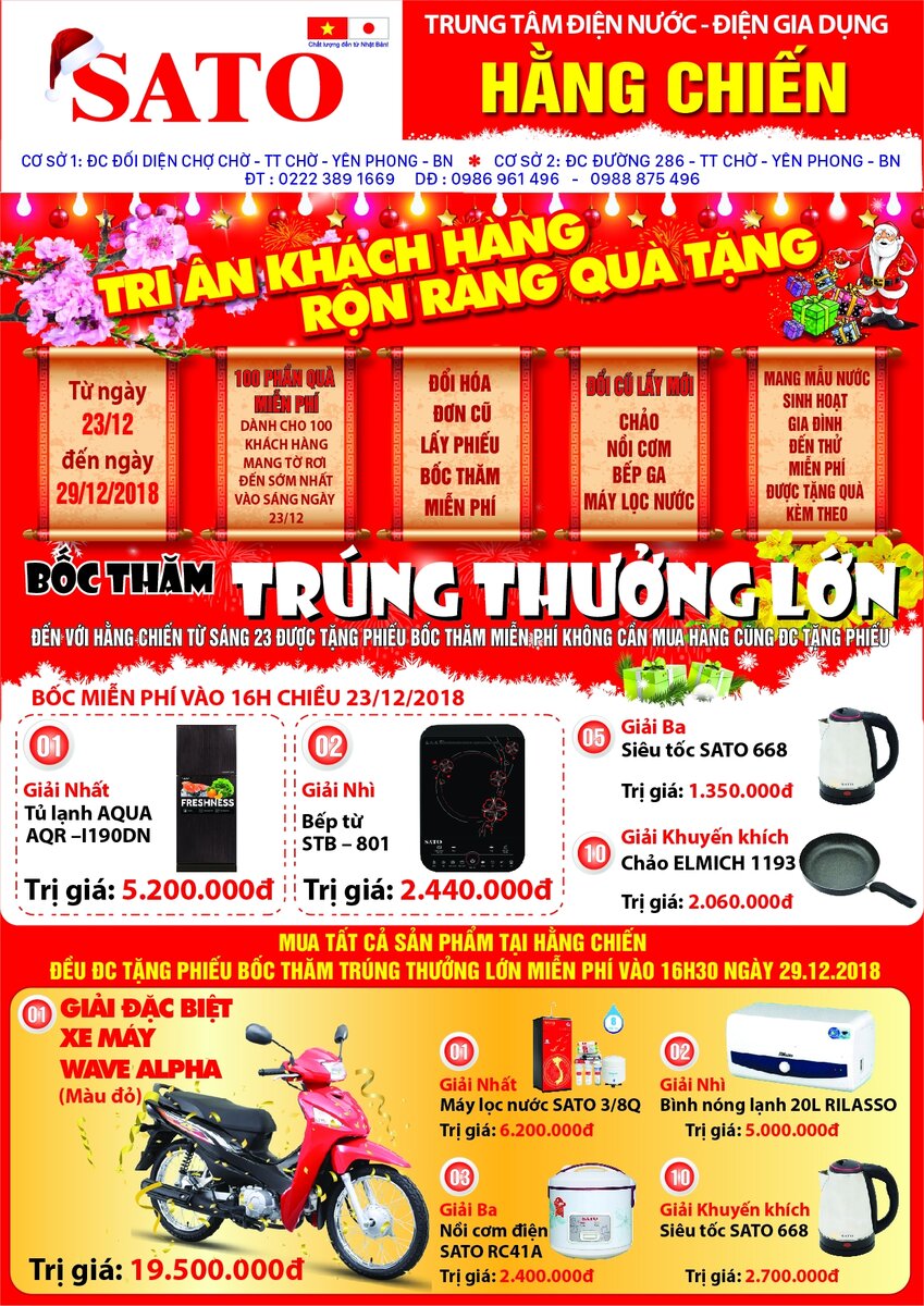 Hang Chien full-01.jpg