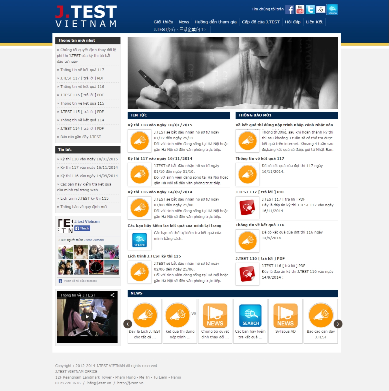 J.TEST VIETNAM - 実用日本語検定.png