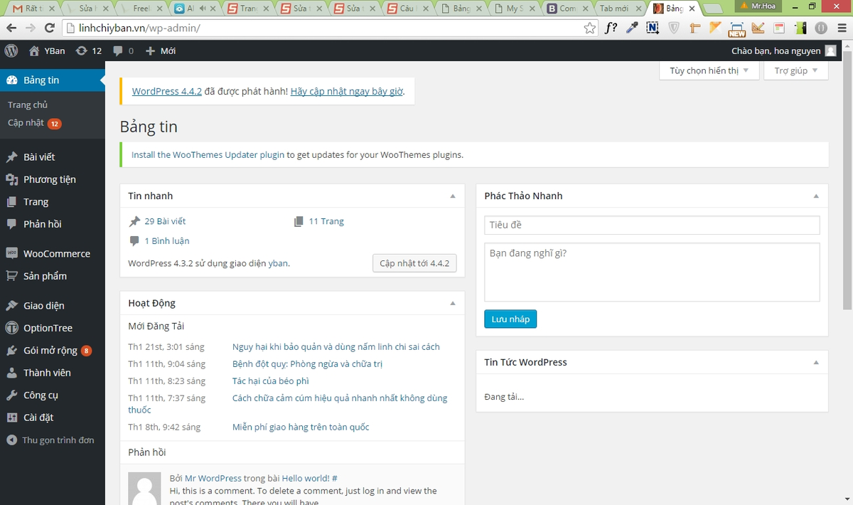 setupkaraoke_admin1.png