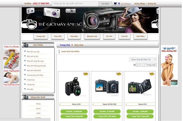 sale_camera.png