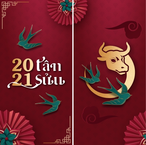 2. Li Xi 2021 2.png