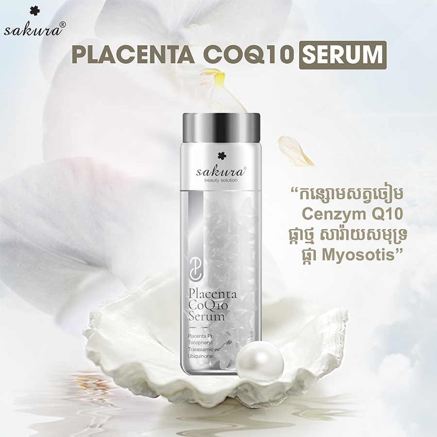Sakura-pearl-coq10.jpg