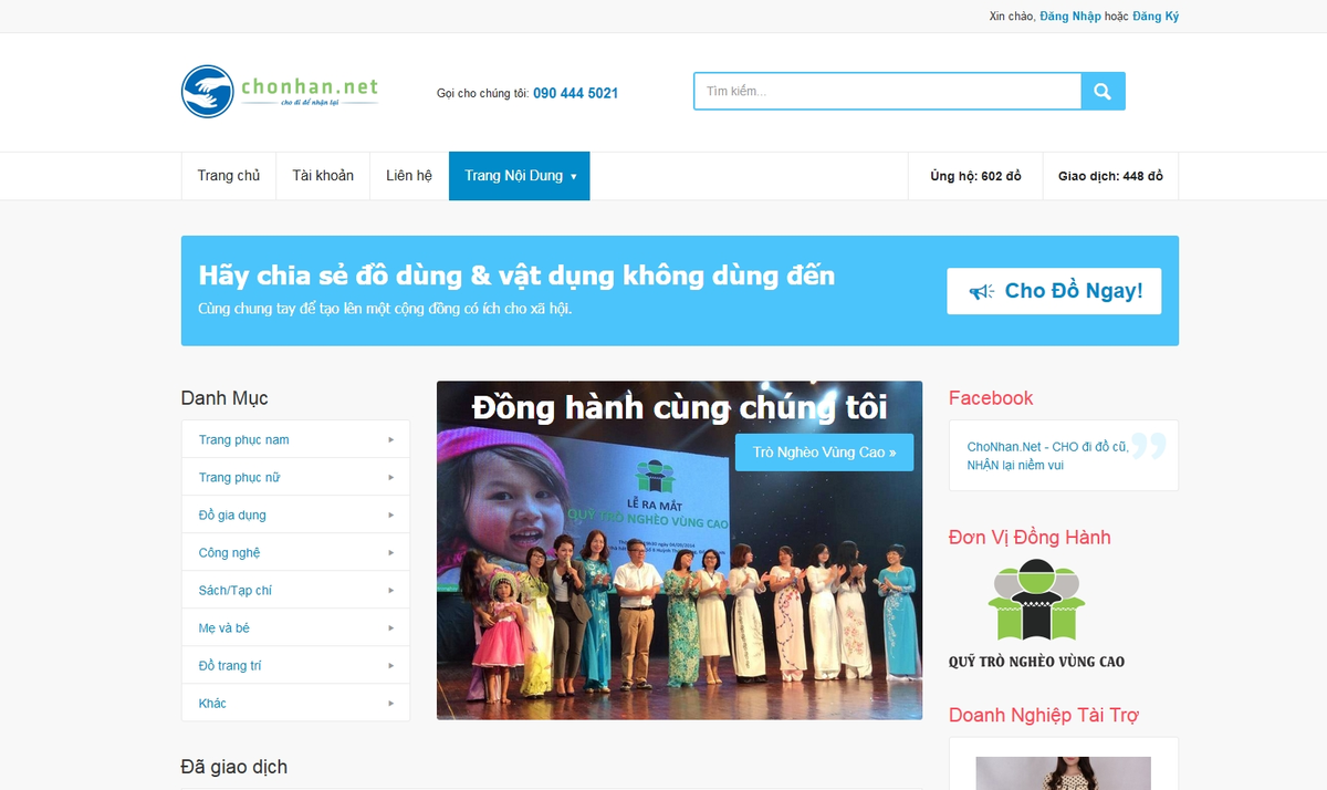 chonhan.png