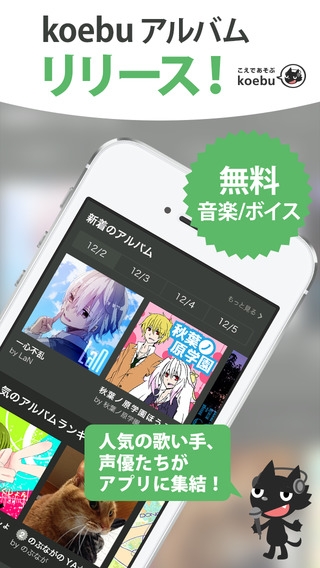 screen568x568.jpeg