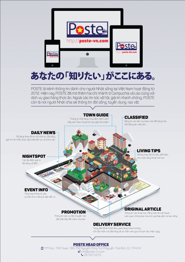 poste-leaflet.png