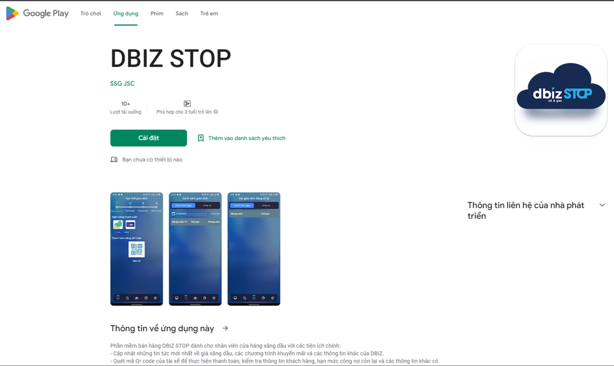 dbiz.63bbdb33b05c588dd455.png