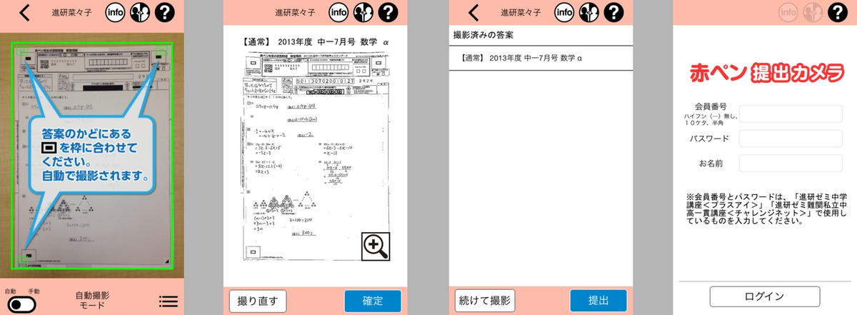 screen322x572 (1).png