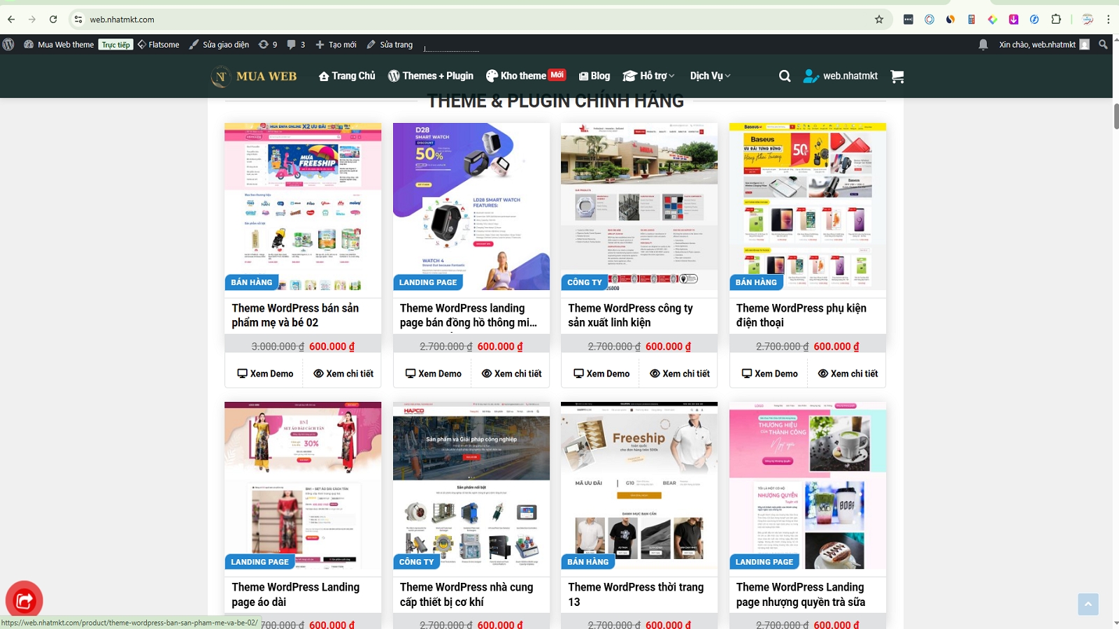 screenshot_1773029425.png