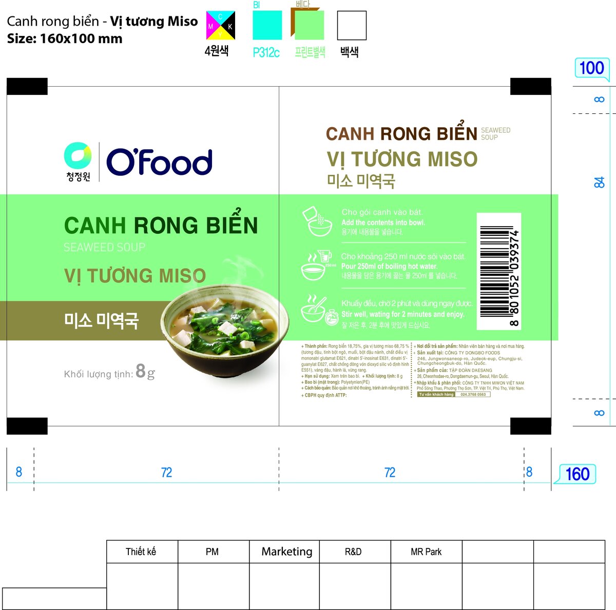 Canh rong bien _tuong miso 8 g.jpg