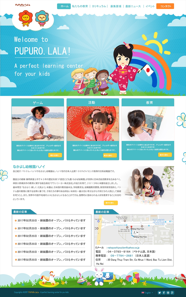 preschool1.png