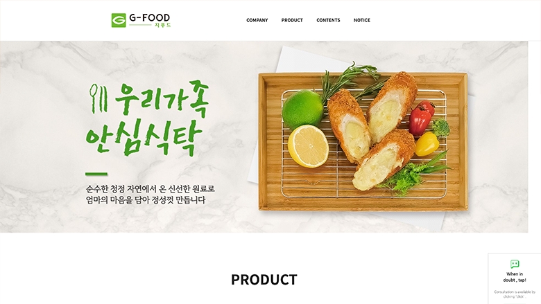 g-food.kr.png