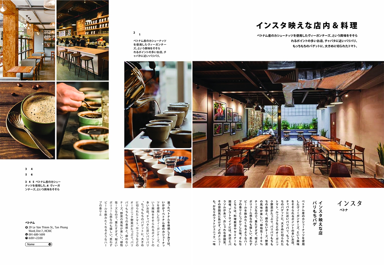 2104_tokushu dpage-1.jpg